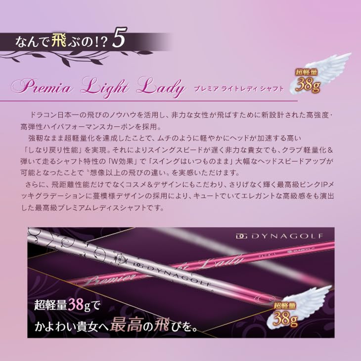 Dyna Golf Ultra High Repulsion Dynamics Femina Prestige Driver with Premier Light Lady Shaft, 13.5° L, and Golf Pride 25g Grip