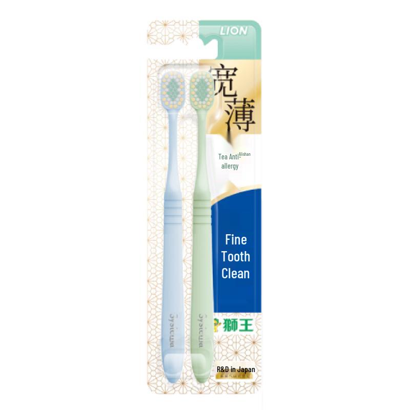 Lion King Fine Tooth Clean Anti-Sensitivity Soft Toothbrush (2-Pack)