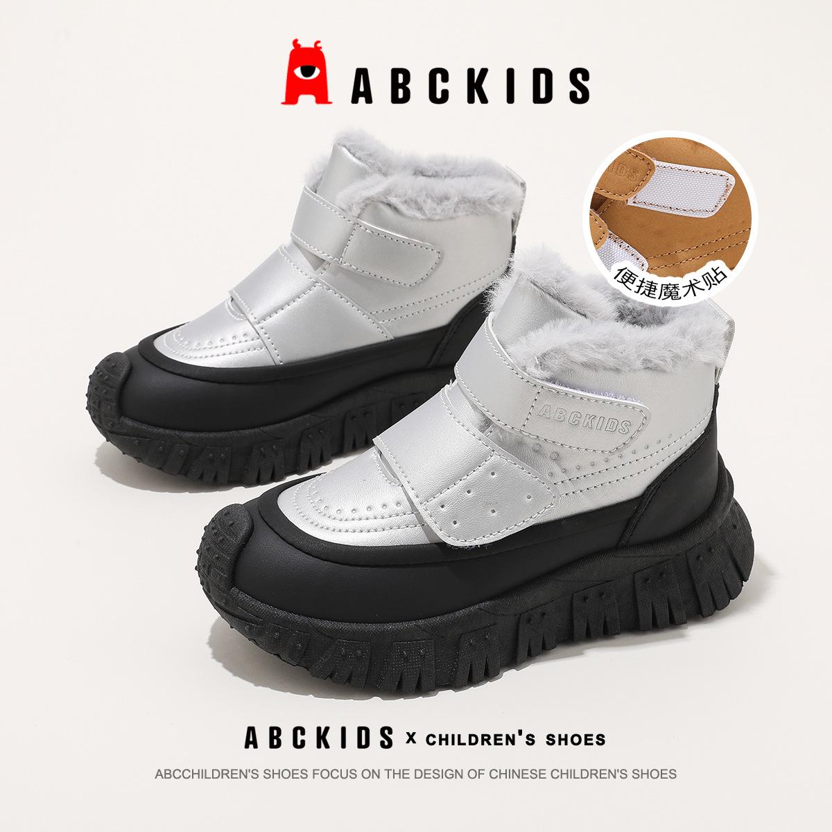 ABCKIDS 2025 Unisex Winter Snow Boots - Cotton Lined, Warm, Outdoor, Anti-Slip 30
