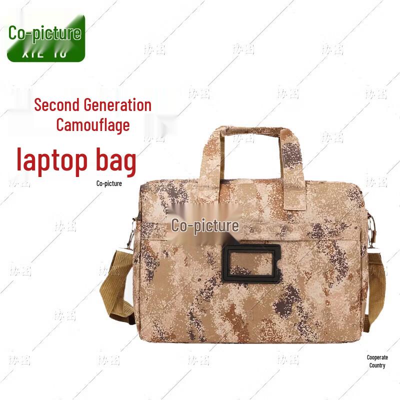 Tactical Camouflage Laptop Briefcase