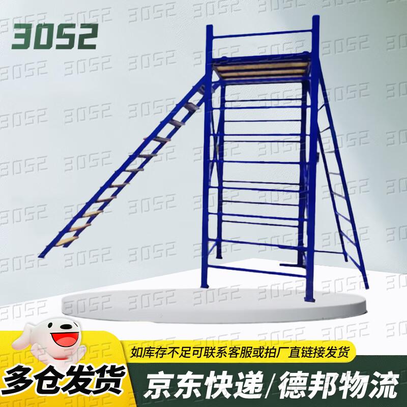 Dog Training Agility Climbing Ladder