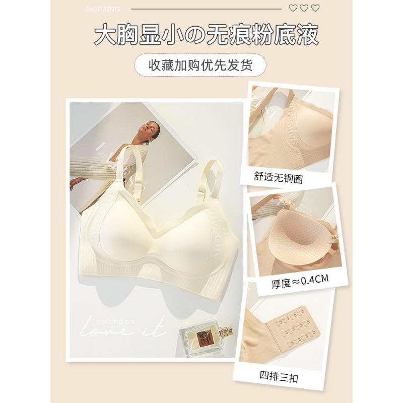 Women S Push Up Adjustable Bra High Waist Solid Color Underwear
