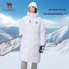 CAMEL Outdoor Long Down Jacket 7740