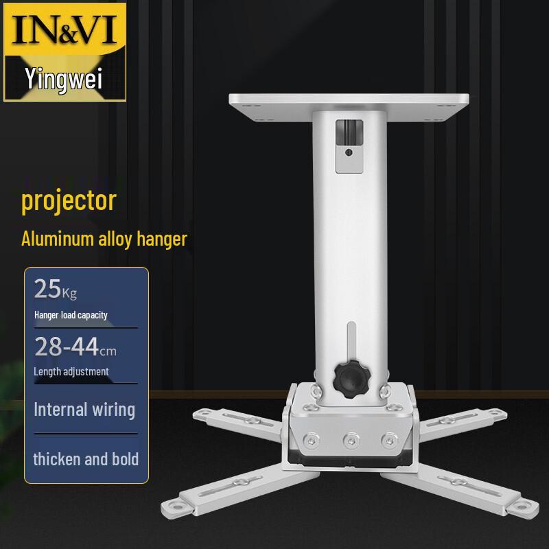 IN&VI YD440 Projector Ceiling Mount Adjustable Length 28-44CM