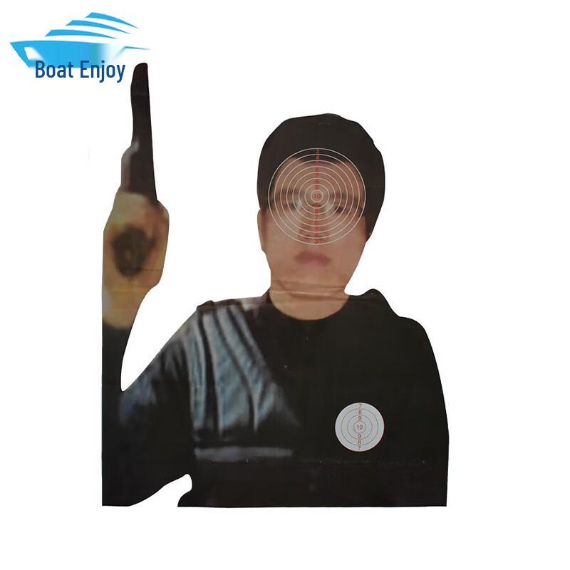 Human Body Silhouette Target Paper