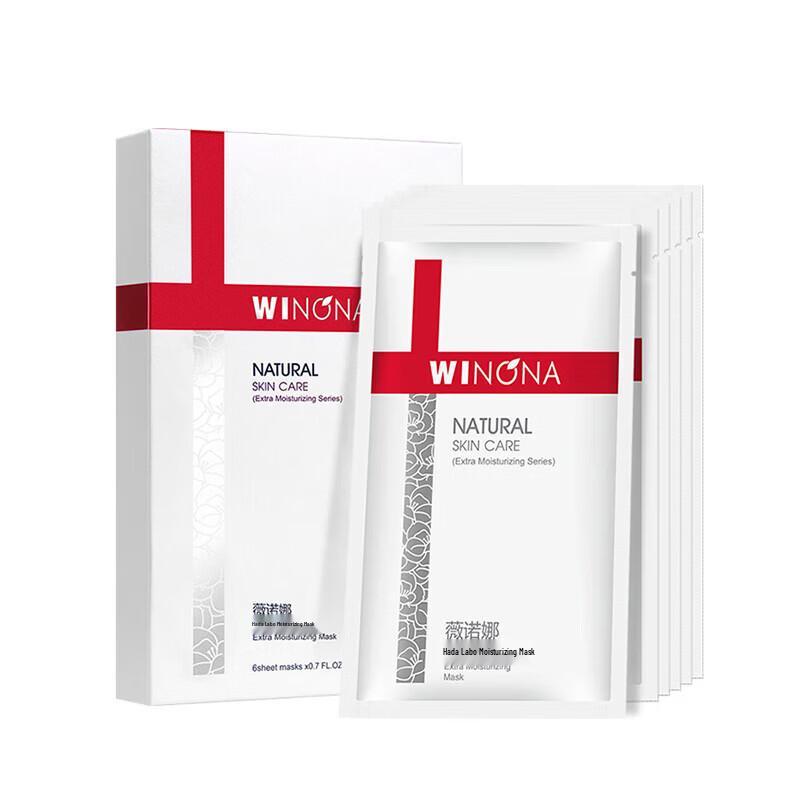 WINONA Extreme Hydrating Mask