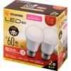Saving LED Light Bulb E26 Wide Beam Angle 60W Equivalent Warm White [Energy Measures] 2-Pack LDA6L-G-6T72P