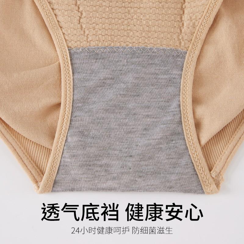 High Waist Shapewear Panties Women Seamless Tummy Control Butt Lifting Briefs Thin Summer-Fall-Winter-Spring Use