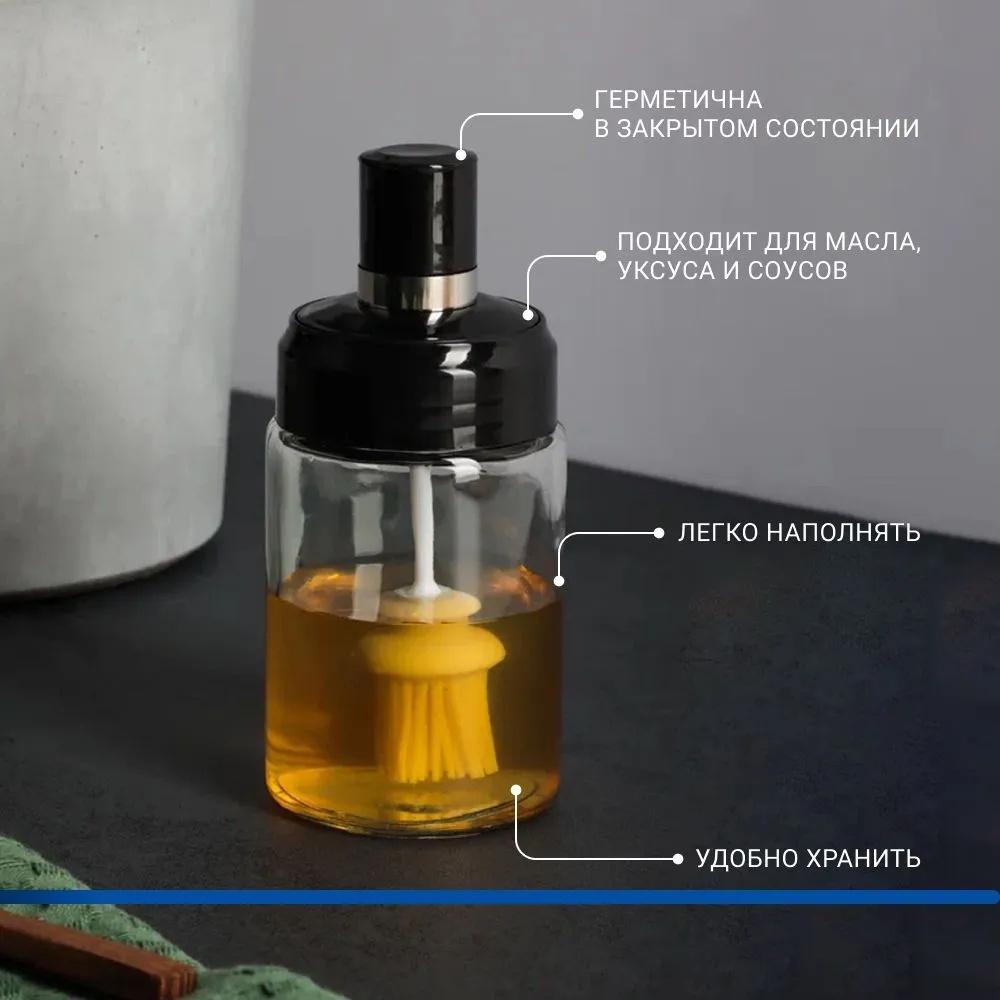 Kuchyňský silikonový olejový štětec Domácí Odolný olejový štětec Láhev na olej Integrovaná láhev na koření Grilovací štětec Štětec na olej na palačinky Láhev