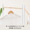 Nagai Kosan Frame Clothes Rack Wide X 2cm Deep X Two Clothes (Folding), 44.5cm 150.5cm High, Panels, White, Storage, Space-Saving, NK-531