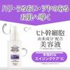 [.co.jp only] aoyamalabo  aoyama labo  human stem cell-derived ingredients beauty serum 50ml
