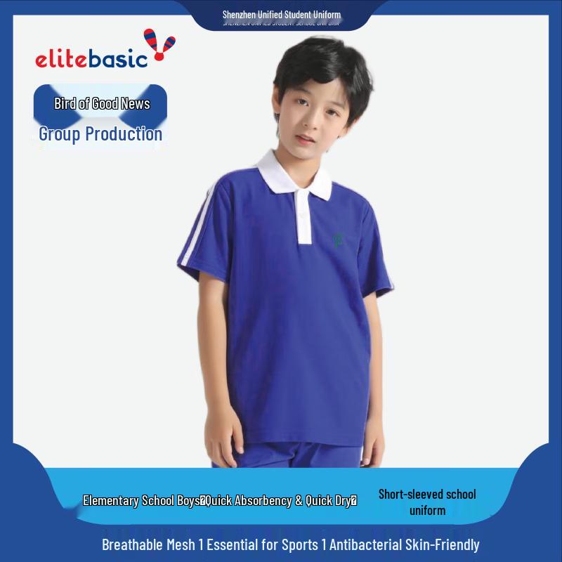 ELITEBASIC Boys  Quick-Dry Shenzhen School Uniform Polo Shirt 170A