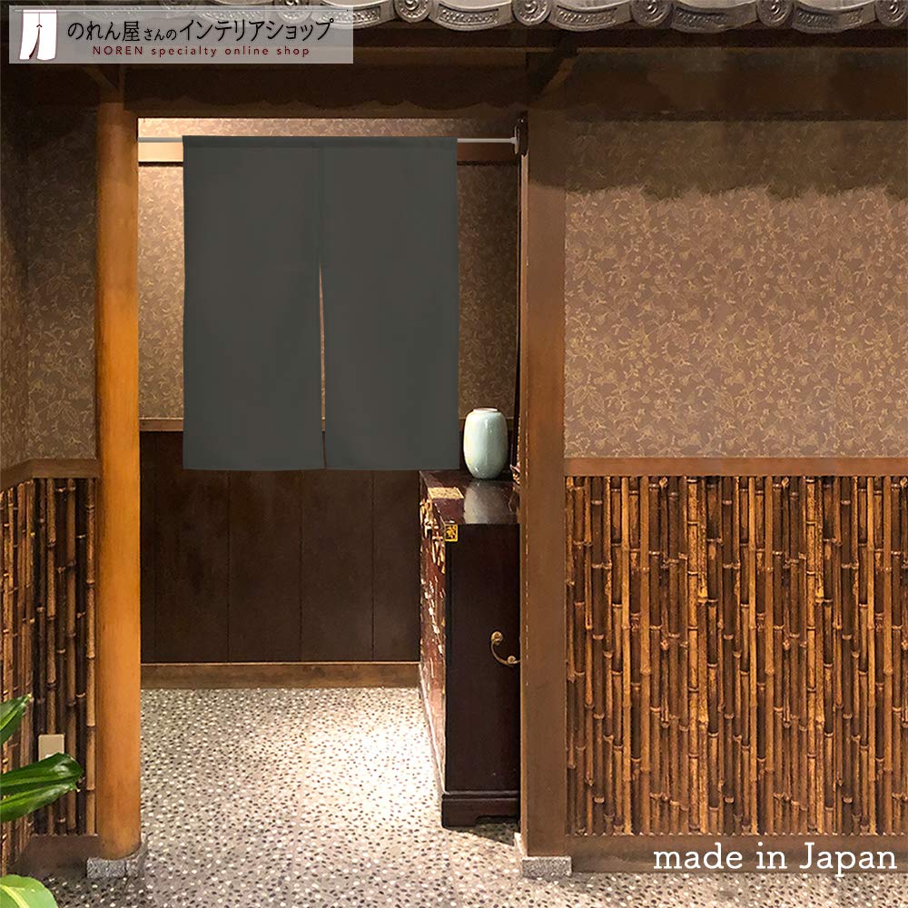 Plain Noren Available In 14 75cm Wide X 90cm Flame-retardant Curtain, Colors. Size Long. (Gray, 11863)