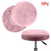1PC Elastic Machine Washable Stool Cover Office Decor Drawstring Closure Classic Flannel Bedroom Velvet Stretch Living Room Home