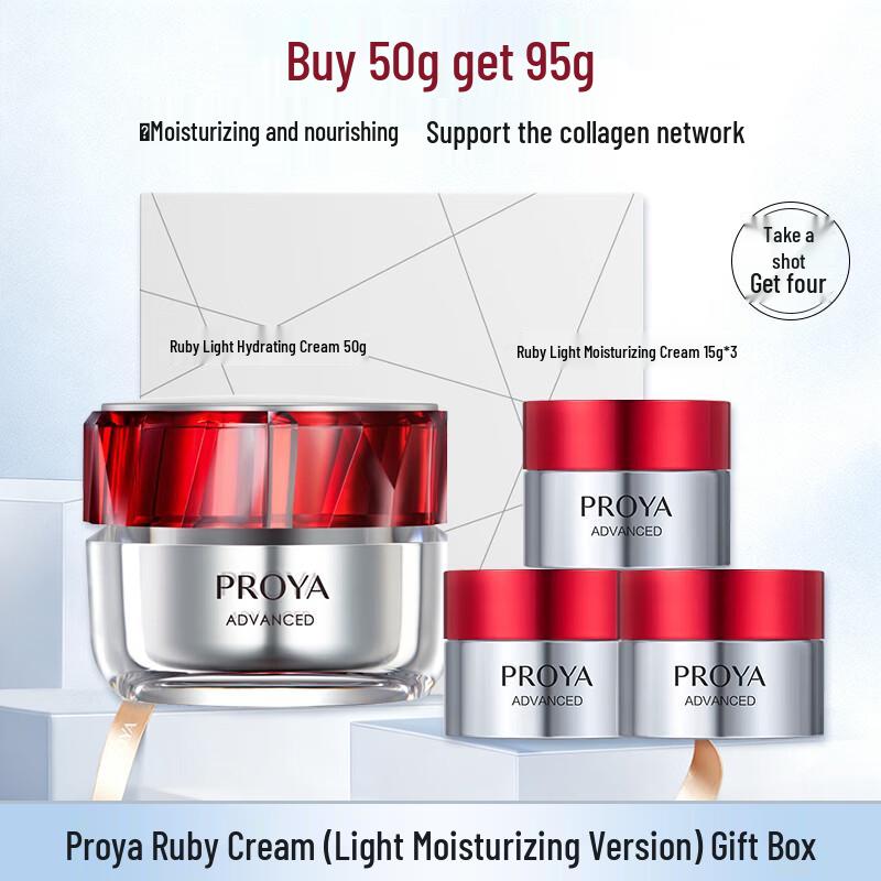 

PROYA Ruby Anti-Wrinkle & Firming Face Cream Gift Set