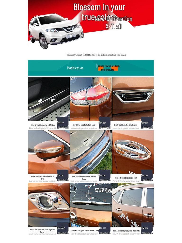 14-17 Qijun Sill Strips: Interior & Exterior Stylish Etched Modification Stickers