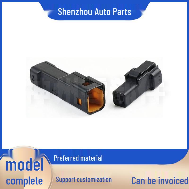 Shenzhou Domestic Auto Connector Boot Plug 02T-JWPK-VKLE-S