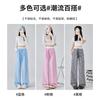 Pink Plaid Wide-leg Pants Women's Spring and Summer Thin New High-waisted Straight Casual Pants Loose Yamamoto Pants