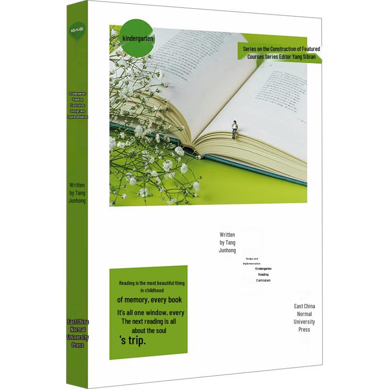Kindergarten Reading Curriculum Guide