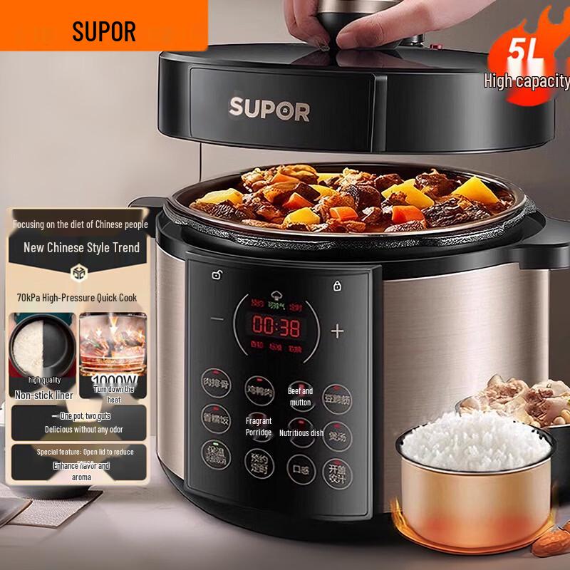 Supor 5L Smart Electric Pressure Cooker