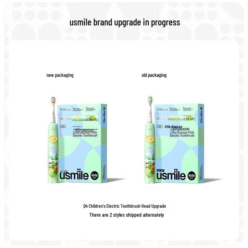 USMILE Q4 Little Dinosaur Kids Sonic Electric Toothbrush