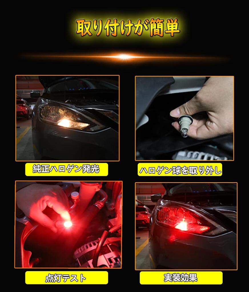 WENLE T10 LED Bulb, Super Explosive Red 800K, 2 Bulbs, 1000 Lumens, CSP LED