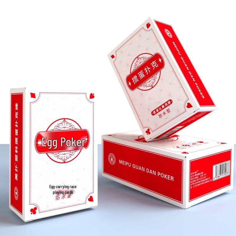 Jinpu Guandan PVC Waterproof Poker Cards Double Deck Set
