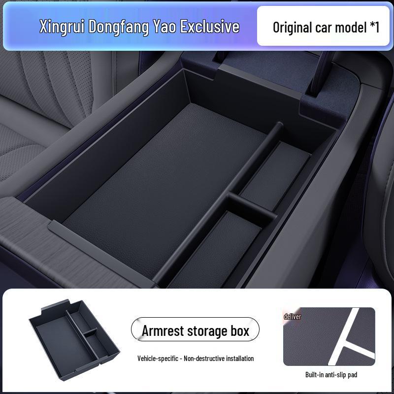 Geely Xingrui Dongfang Yao 26-Модель Центральная Консоль Подлокотник Хранение и Декоративная Коробка Geely Xingrui Dongfang Yao [2026 Edition]