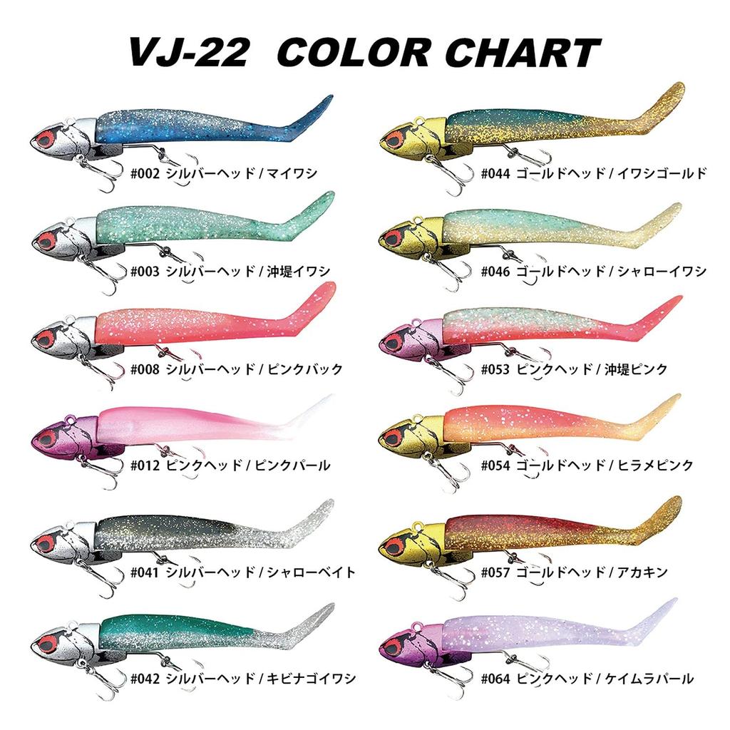 COREMAN Jig Head Vibration Jig Head Gold VJ-22 #046 Head/Shallow Sardine.