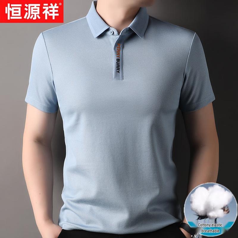 Hengyuanxiang Men s Lightweight Business Casual Short-Sleeve Polo Shirt 56/3XL