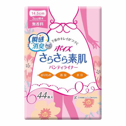 Nippon Paper Poise Smooth Absorbent Panty Liners, Unscented, 44 Sheets x 5 Packs