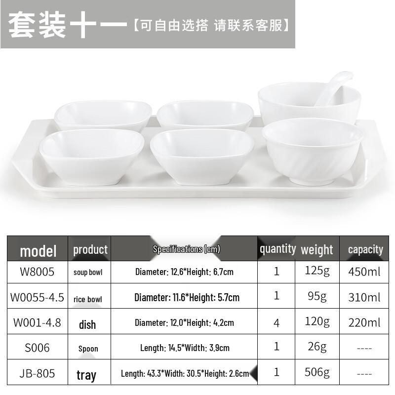 TianyaJing Food Grade Melamine Chinese Style Small Bowl Dish Set