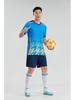 High-Quality Quick-Dry Football Uniform Set for School Matches
