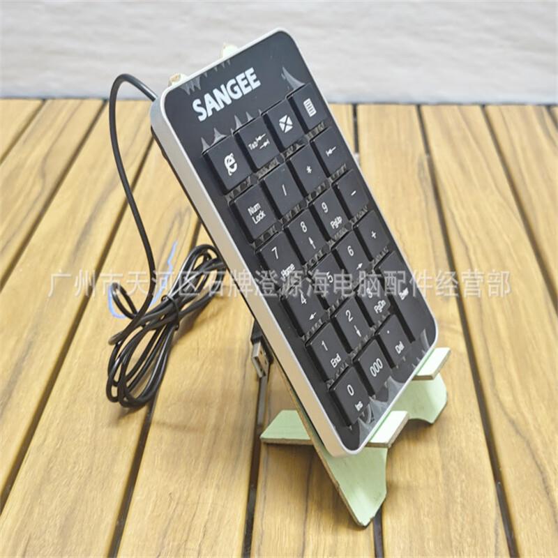 

JY Sanju NK1 Wired Numeric Keypad