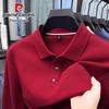 Pierre Cardin Men's 100% Cotton Long-Sleeve Polo Shirt