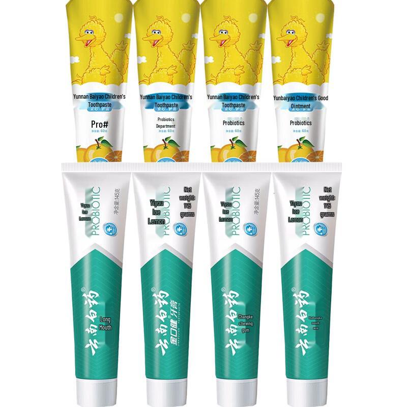 

Yunnan Baiyao Oral Care Toothpaste Value Pack