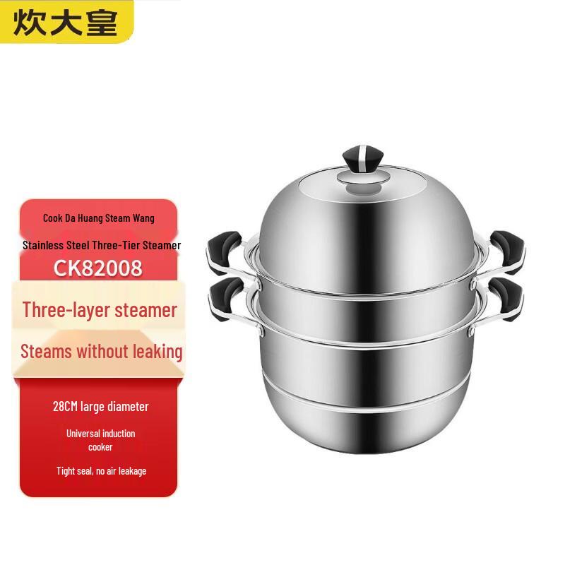 Cooker King 3-Layer Stainless Steel Steamer Pot