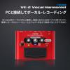 BOSS Vocal Harmonist VE-2