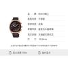 Seiko Quartz/Satellite Solar Collection 100m Water Resistant Solar Quartz Movement Leather Strap STXD004J
