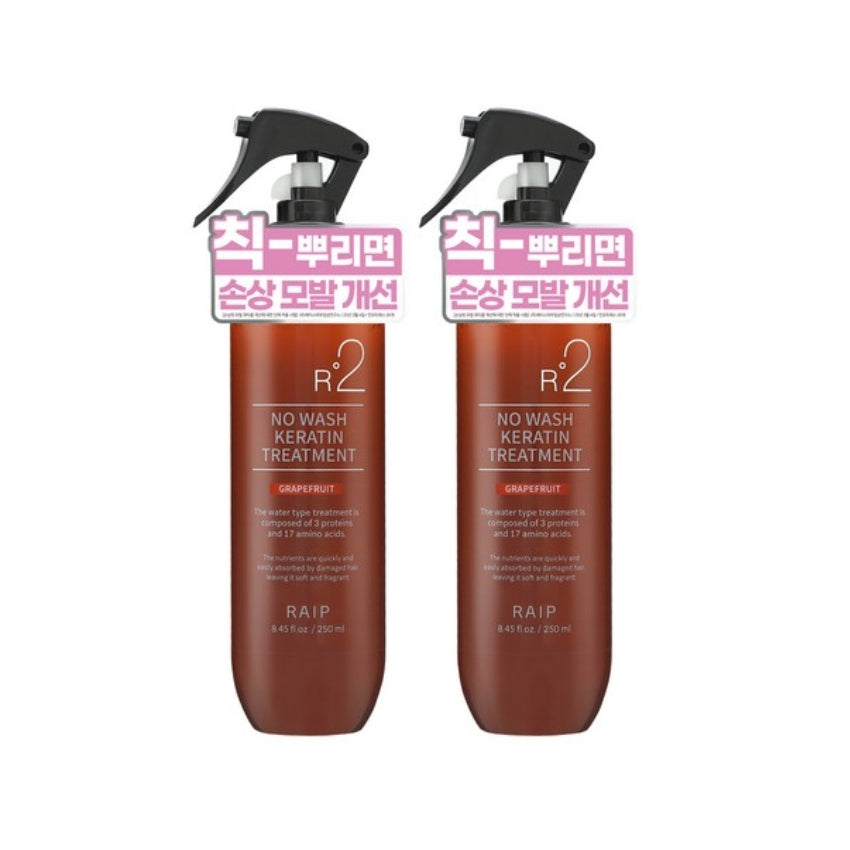 

RAIP R2 No Wash Keratin Hair Treatment Grapefruit 250ml*2Pcs/4Pcs 2Pcs