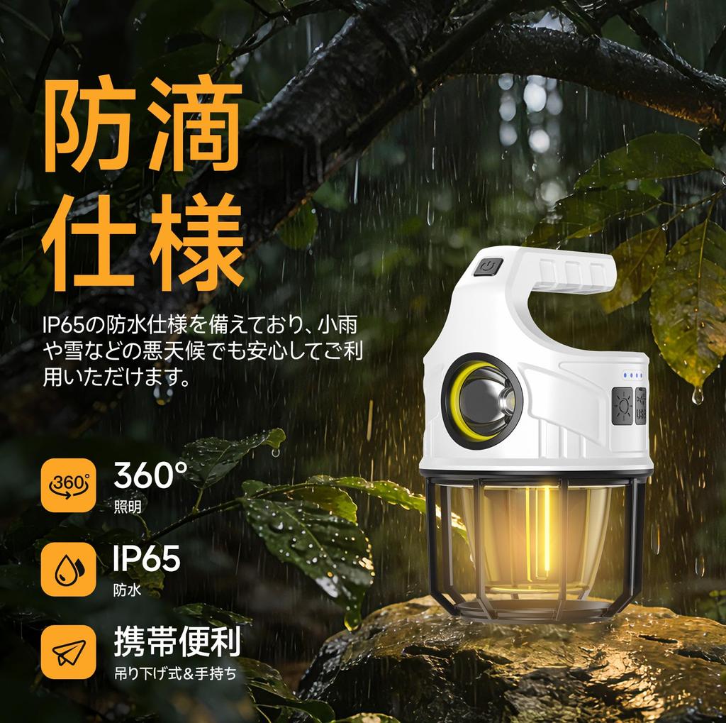 Multi-purpose LED lantern, camping lantern with 4000mAh high-capacity battery, USB rechargeable, solar charging, power indicator, IP65 waterproof, out