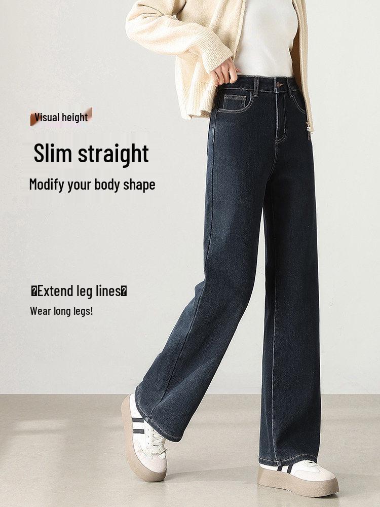 Women's 2025 Slimming Wide Leg Flannel-Lined Jeans for Autumn/Winter - Petite Fit, Thickened and Stylish Straight Leg