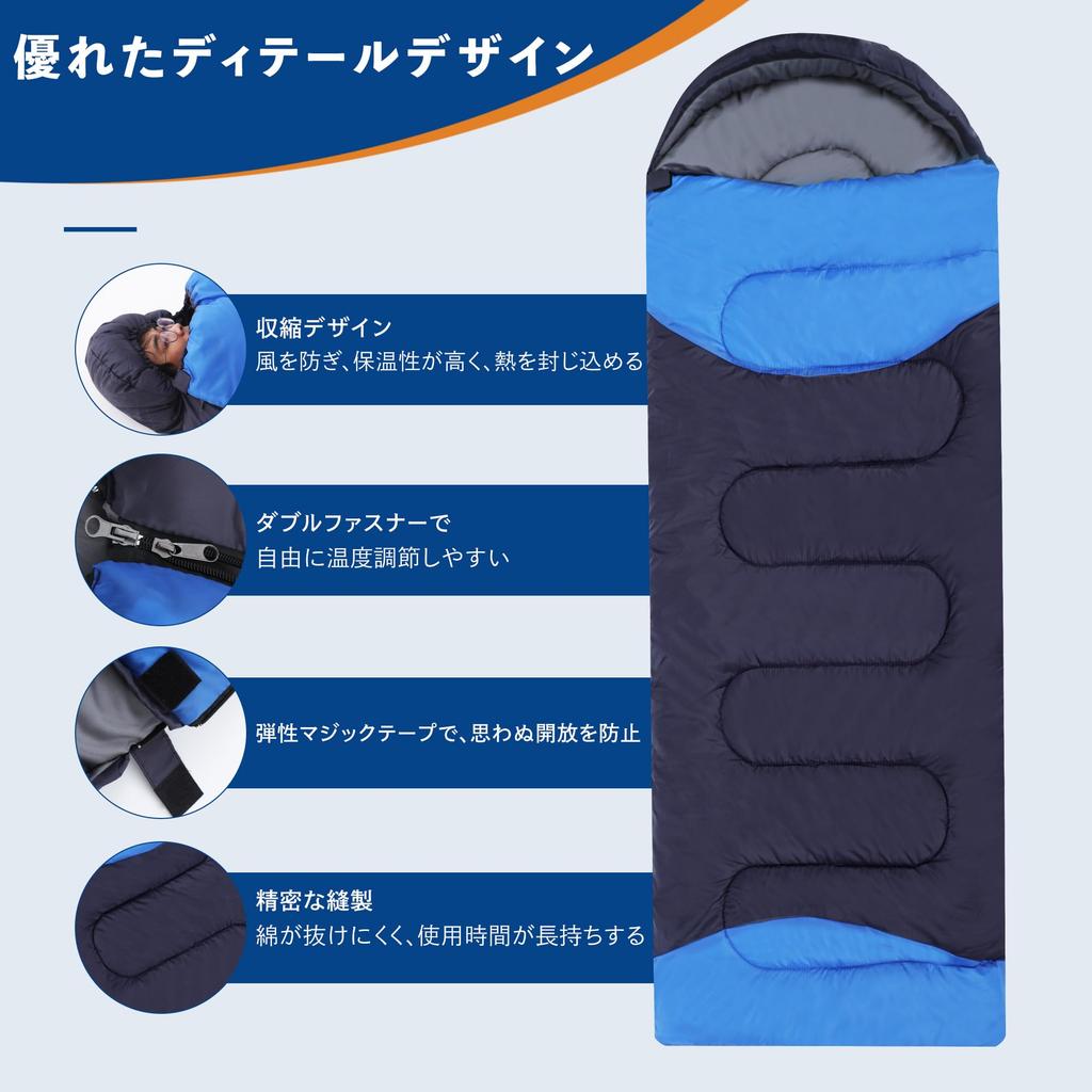 Sleeping Envelope All Easy To Mountain Sleeping In the Disaster Storage Bag Included I-sunny Bag, Type, Season, Lightweight, 1.75kg, Compact, Store,