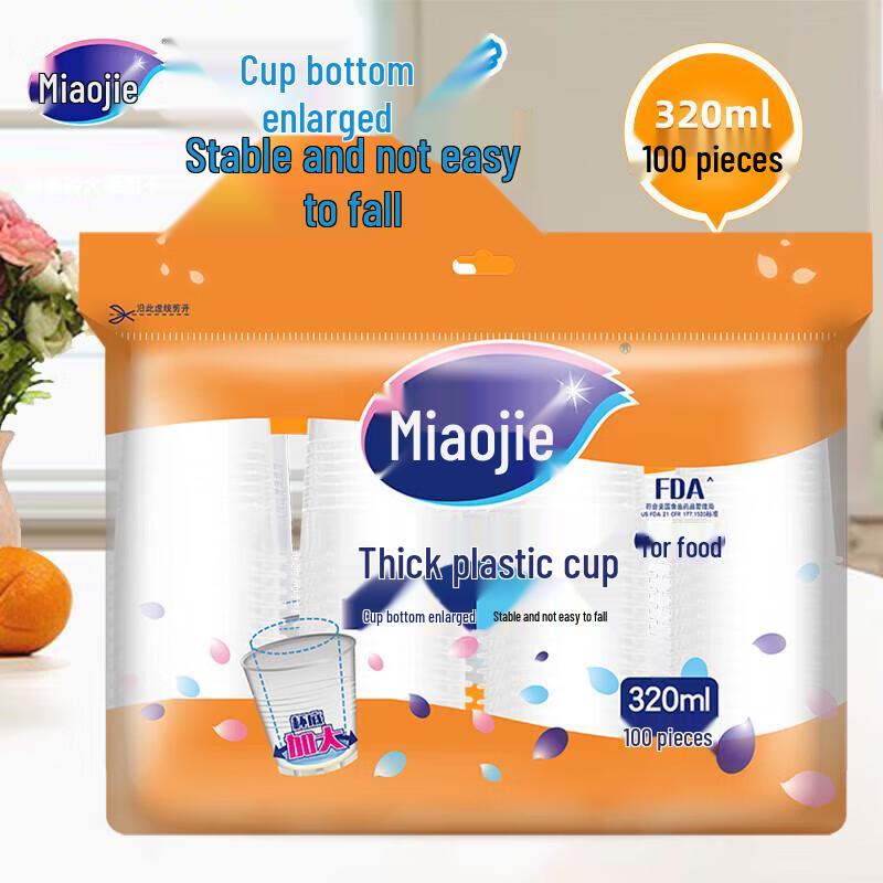 Miaojie Disposable Cups, 320ml Extra Large, 1000 Count
