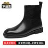 Chelsea boots men's winter velvet zipper British leather shoes men's high-top black inner height-increasing Martin boots men's