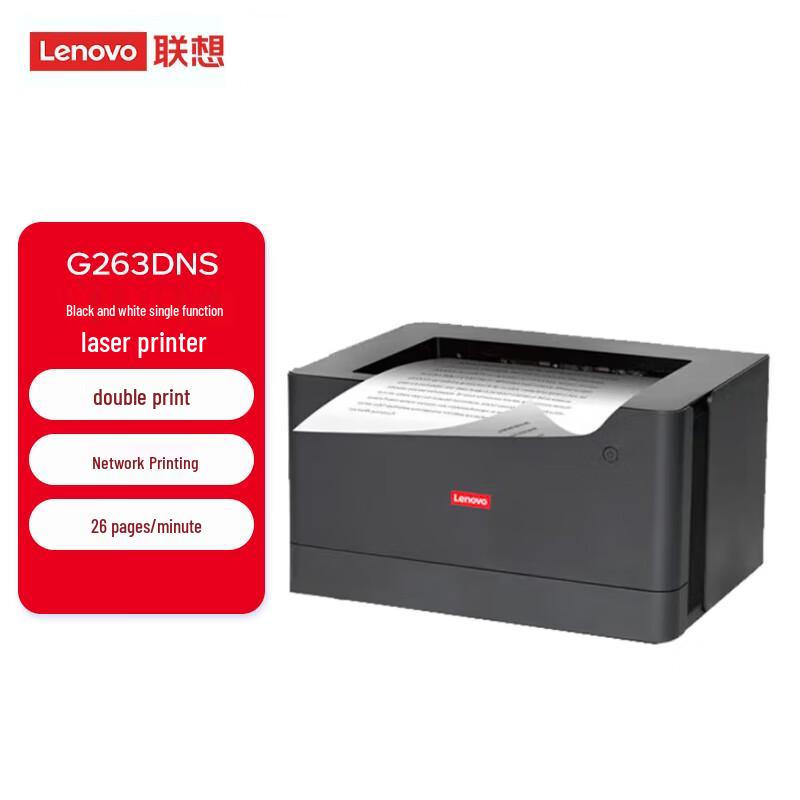 

Lenovo G263DNS A4 Black & White Duplex Network Laser Printer CN plug (adapter included)