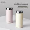 UKA Mini Portable Insulated Water Bottle