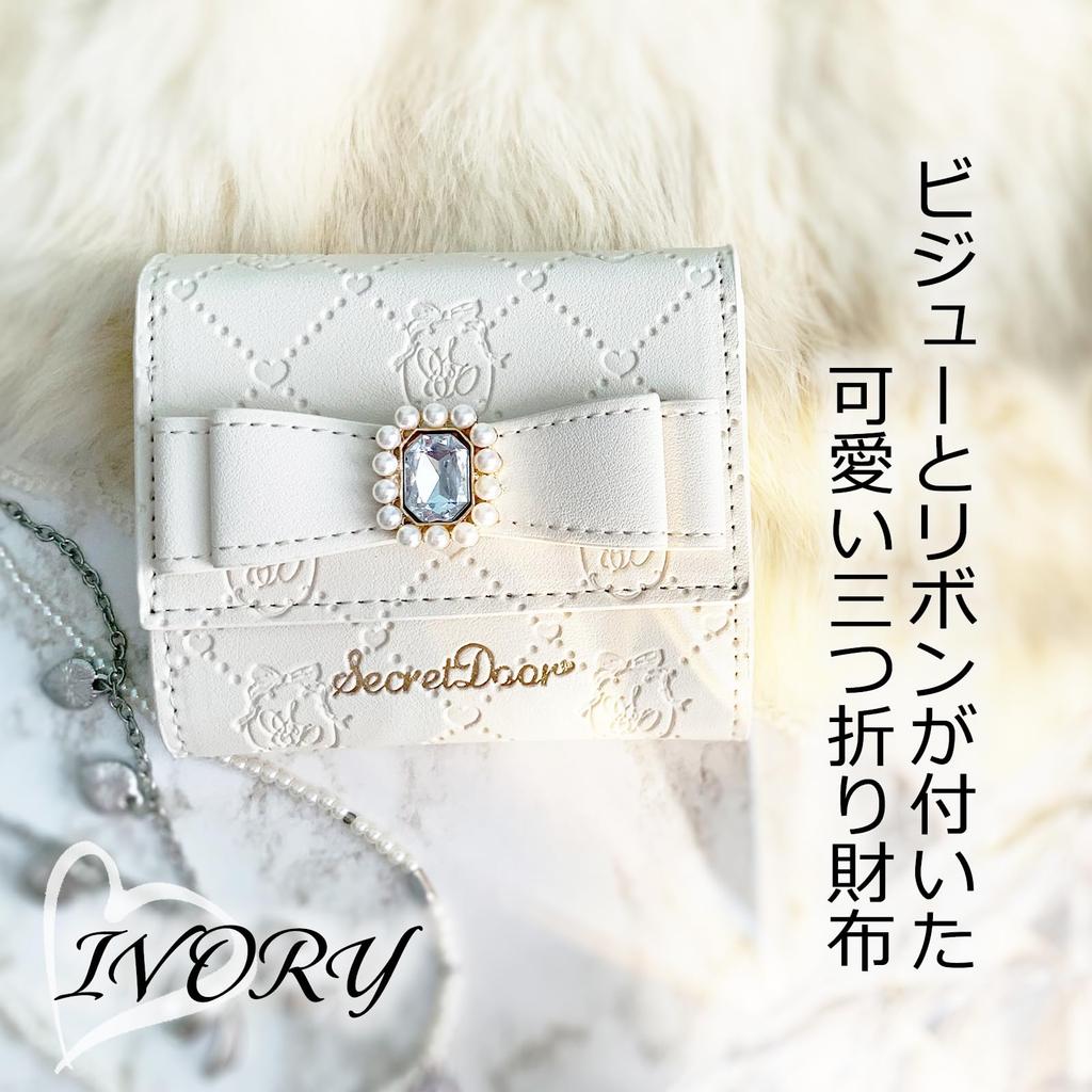 Mini Coin Easy to Take Out Palm Everyday Mass Mine Lolita R71 Ivory [Cross Marberry] Wallet, Women's, Ribbon, Cute, Tri-fold Wallet, Stylish, Purse,