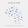 Dudujia 100% Cotton Baby & Kids Summer Pajama Set