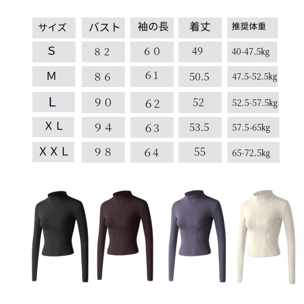 Yoga Super Warm Fleece Slimming Cold and Everyday Wear Women's Jacket, Full-Zip, Lining, Silhouette, Thumbholes, Stretch, Warm, Weather, Fall/Winter,